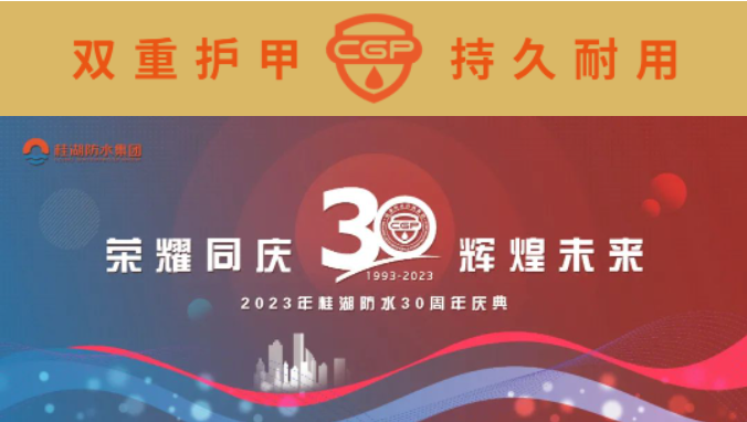 全程直播！明早8點，與你相約桂湖生產總部，一起看&ldquo;最美&rdquo;時刻