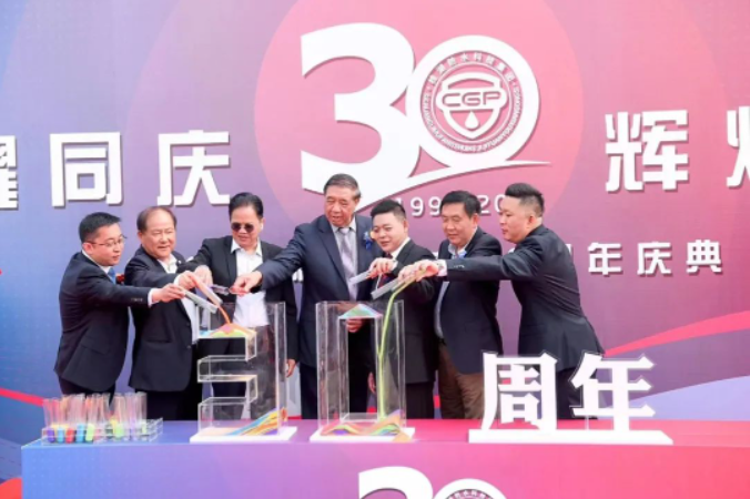 憶崢嶸歲月、品盛世年華&mdash;&mdash;桂湖三十年慶典圓滿勝利