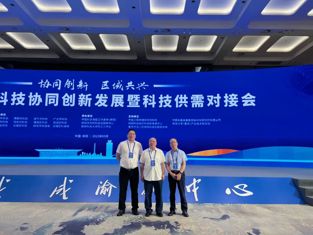 西南科技大學與鑫桂湖簽署新一輪項目合作協議