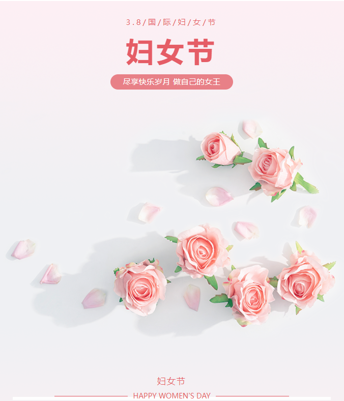 &ldquo;心若繁花.一路芳華&rdquo;&mdash;&mdash;桂湖集團開展慶祝三八&ldquo;婦女節&rdquo;插花活動