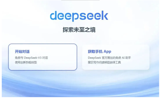 原來，DeepSeek眼中桂湖防水是這樣的&rarr;