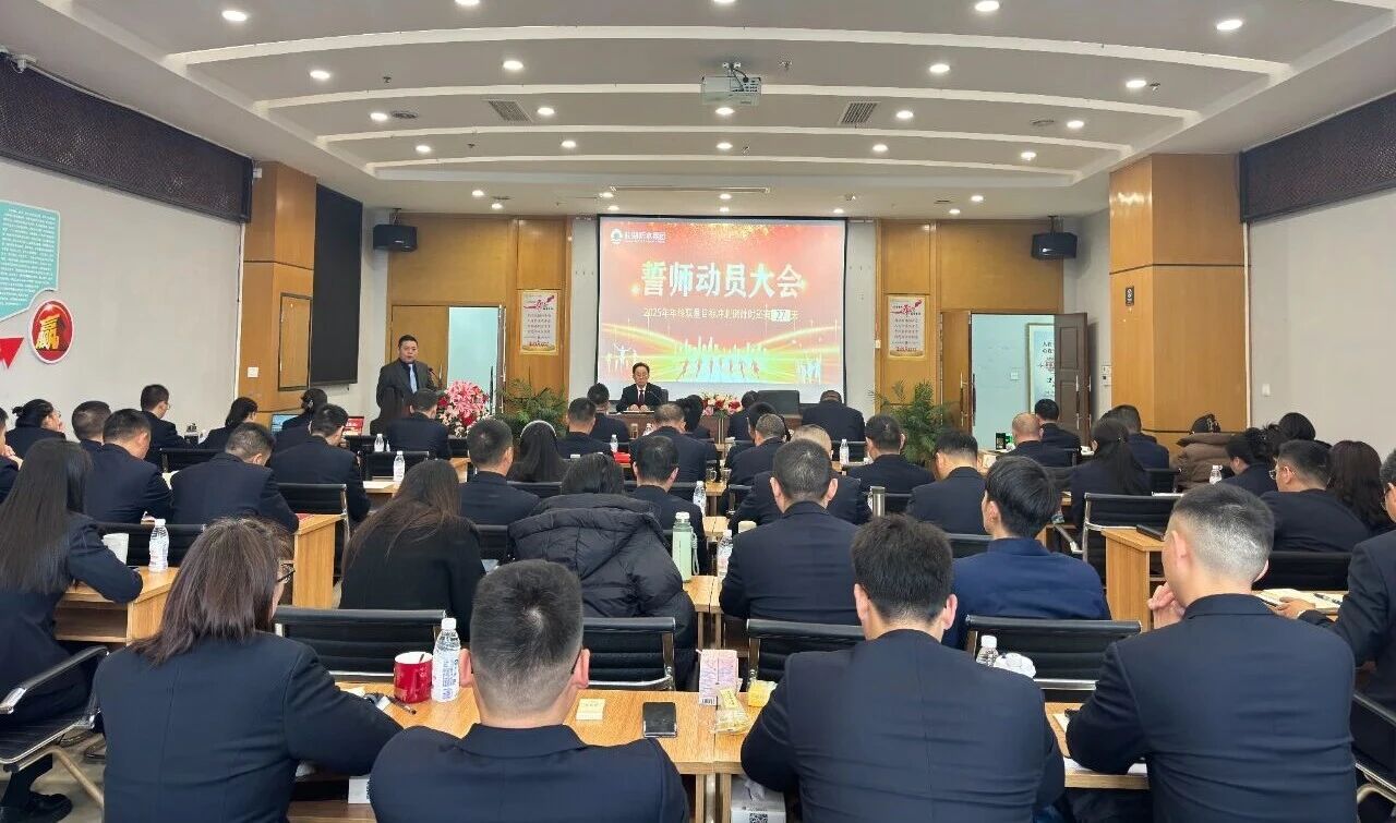 決戰年終沖刺 誓奪雙量"桂冠"&mdash;&mdash;桂湖防水集團2025年度雙量目標沖刺誓師大會